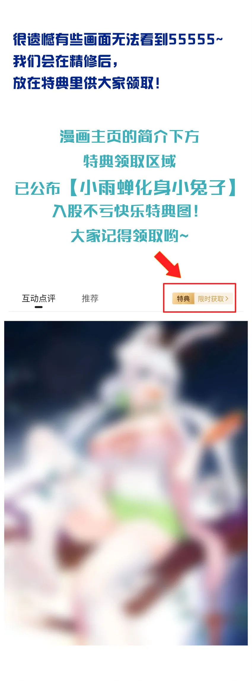 56 云小平无憾了 第64页