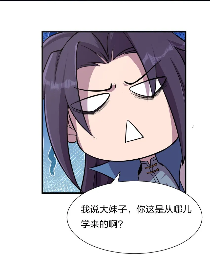 58 一家人就要整整齐齐 第7页
