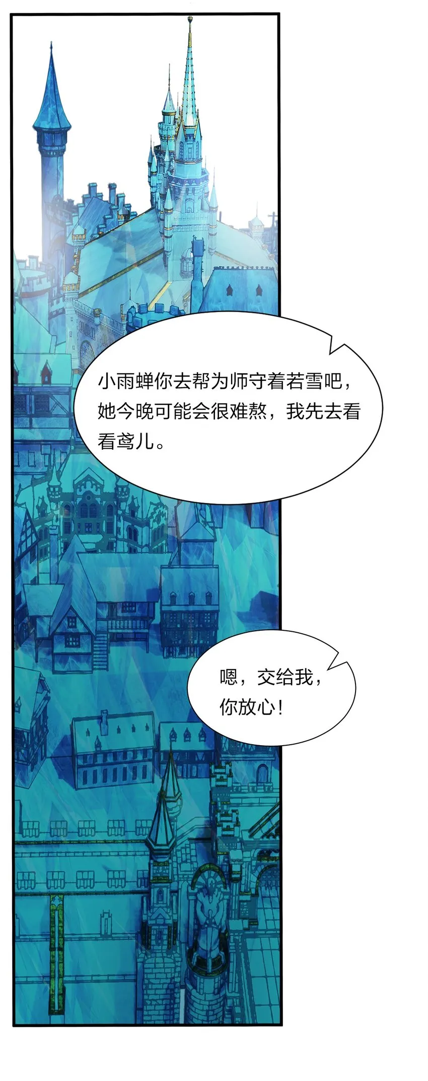 58 一家人就要整整齐齐 第17页