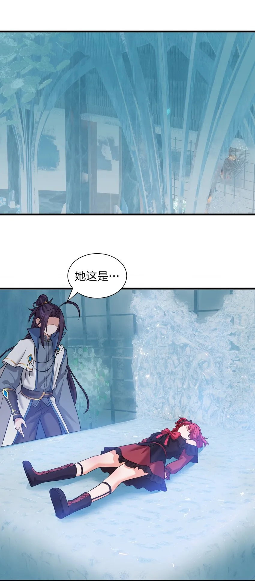58 一家人就要整整齐齐 第18页