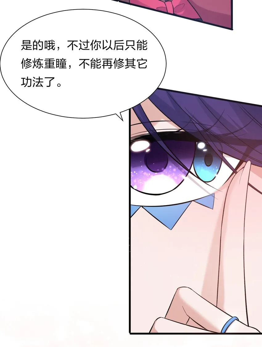 58 一家人就要整整齐齐 第25页