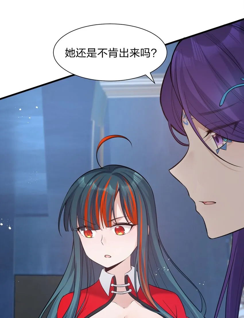 58 一家人就要整整齐齐 第31页