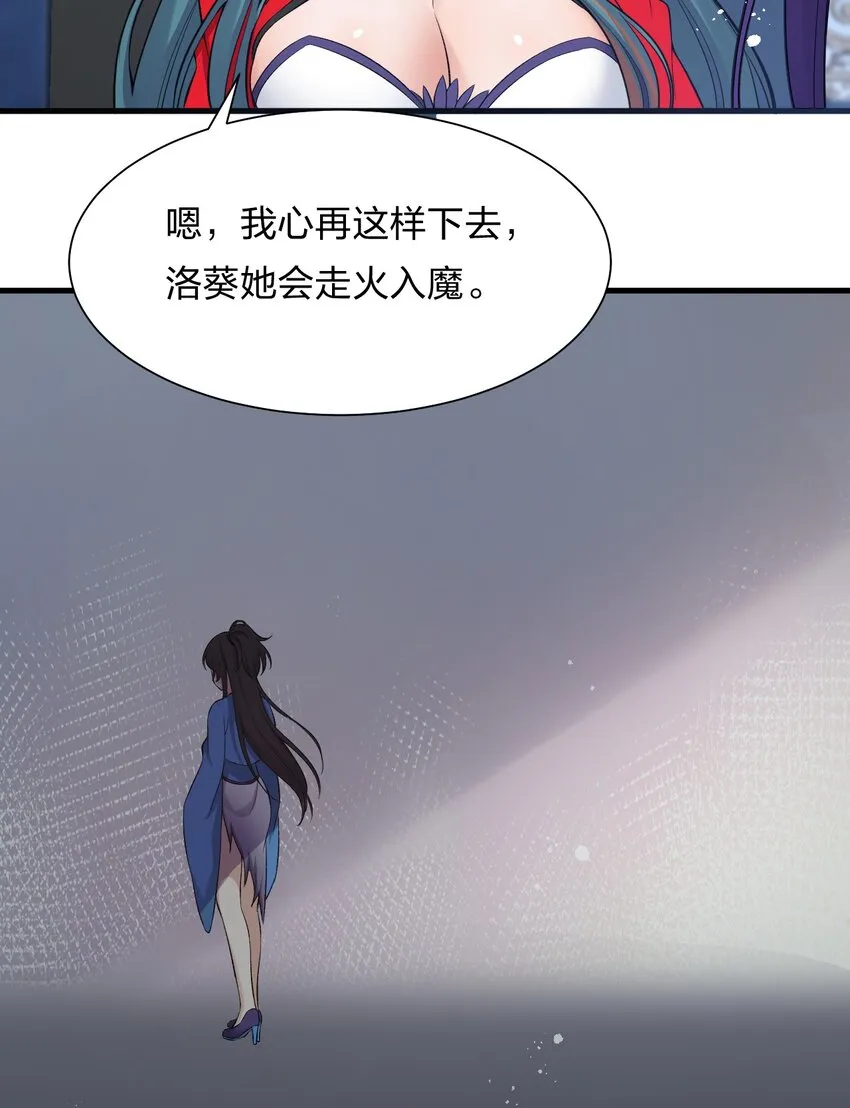 58 一家人就要整整齐齐 第32页