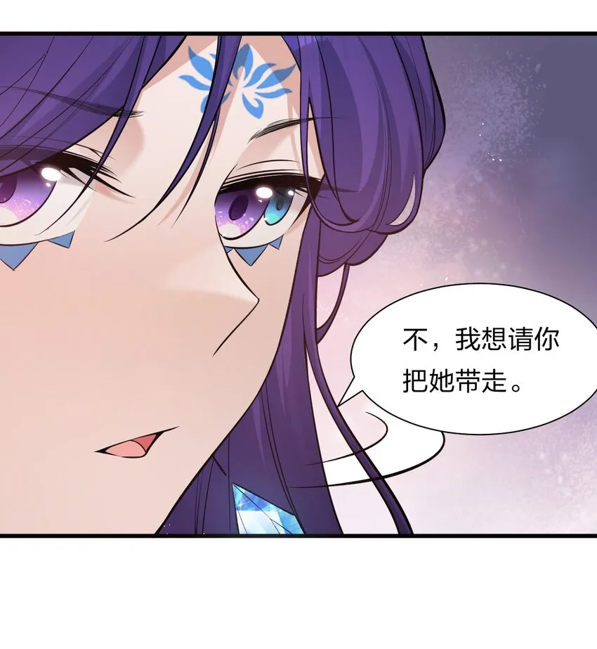 58 一家人就要整整齐齐 第35页