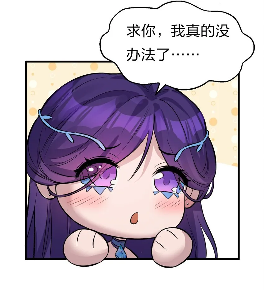 58 一家人就要整整齐齐 第38页