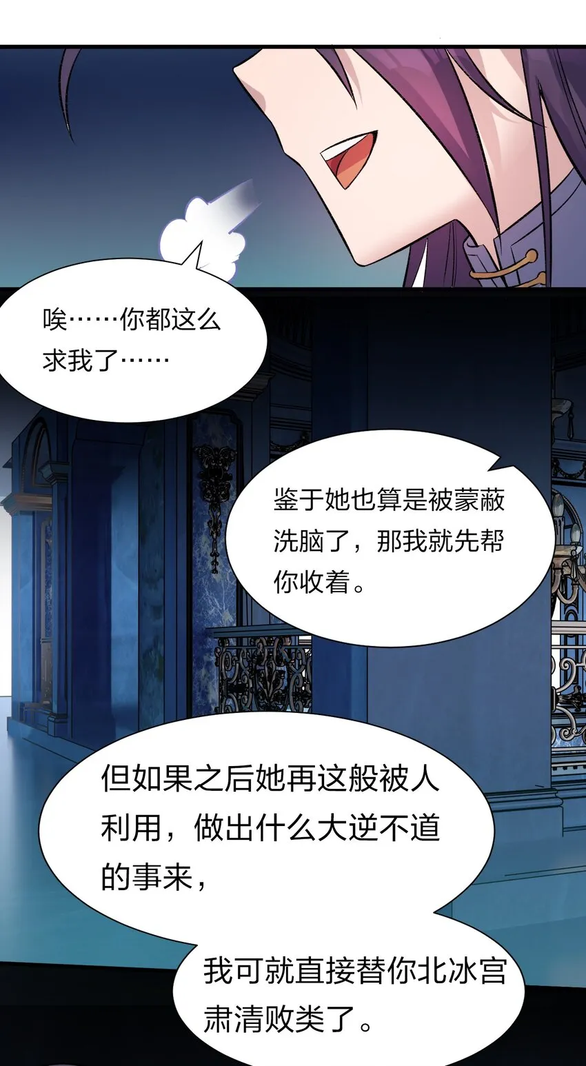 58 一家人就要整整齐齐 第39页