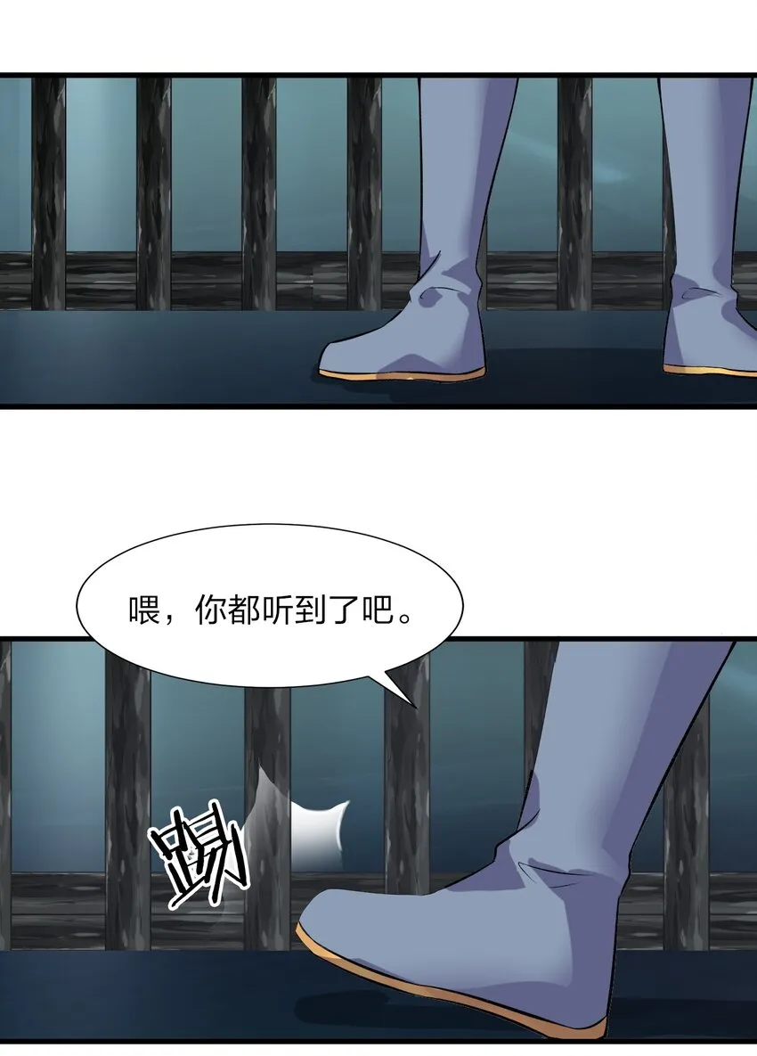 58 一家人就要整整齐齐 第41页