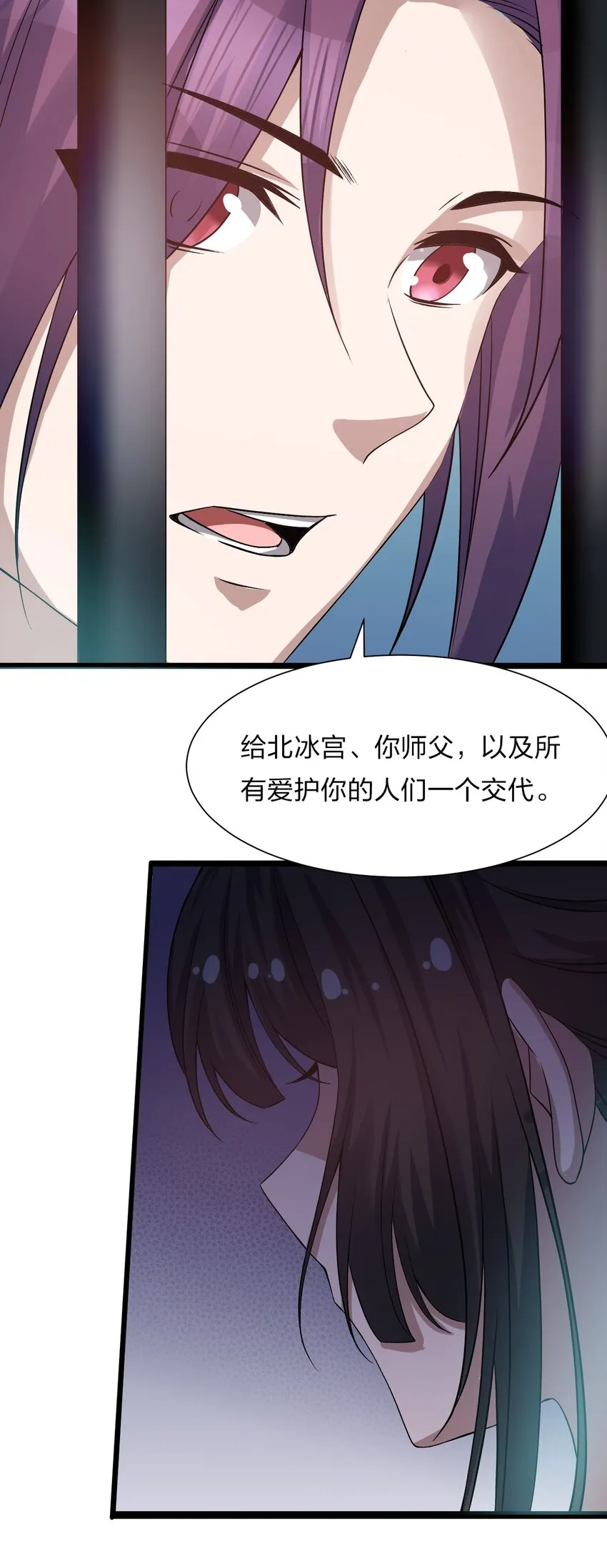 58 一家人就要整整齐齐 第43页