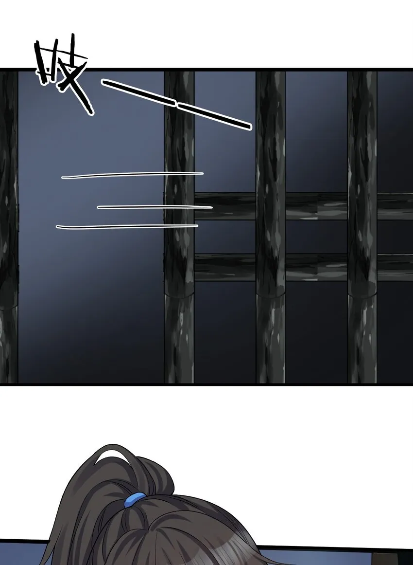 58 一家人就要整整齐齐 第44页