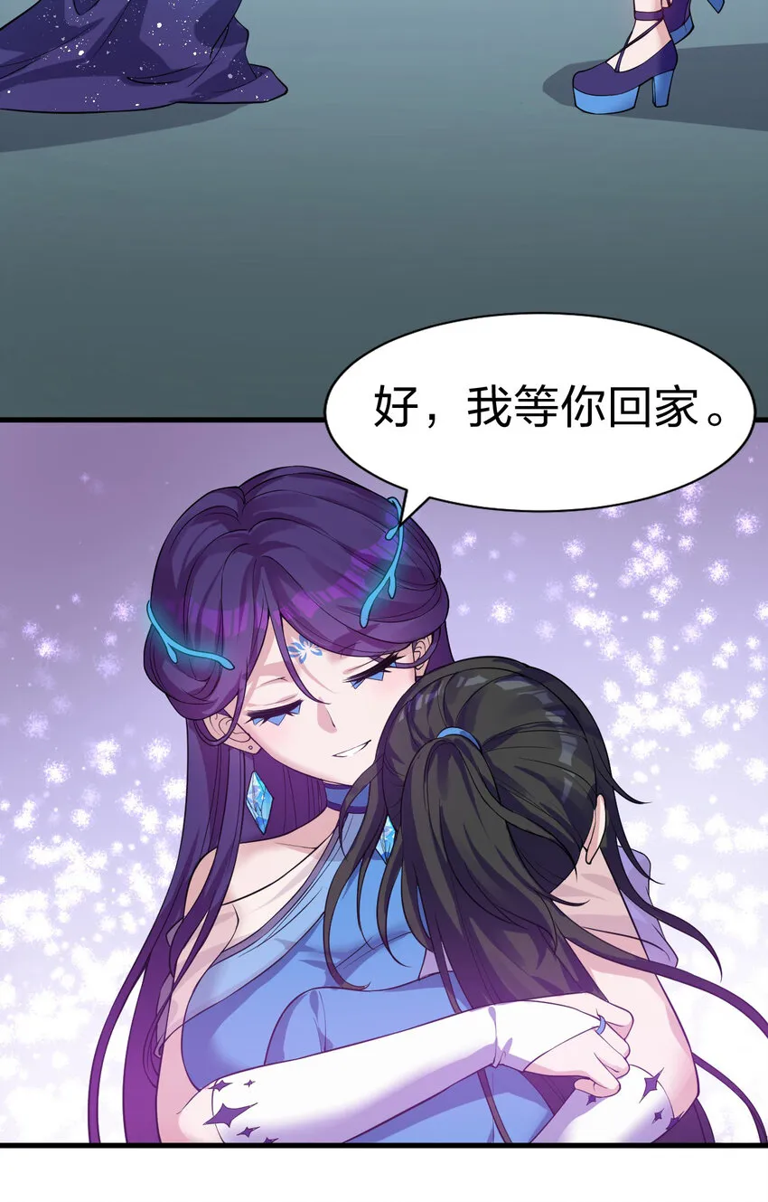 58 一家人就要整整齐齐 第52页
