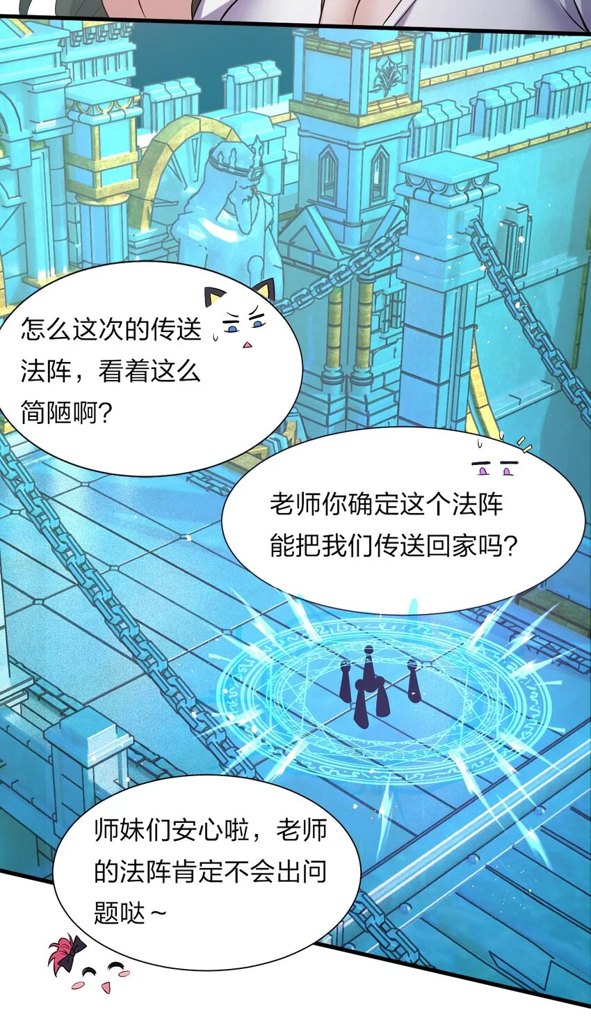 58 一家人就要整整齐齐 第60页