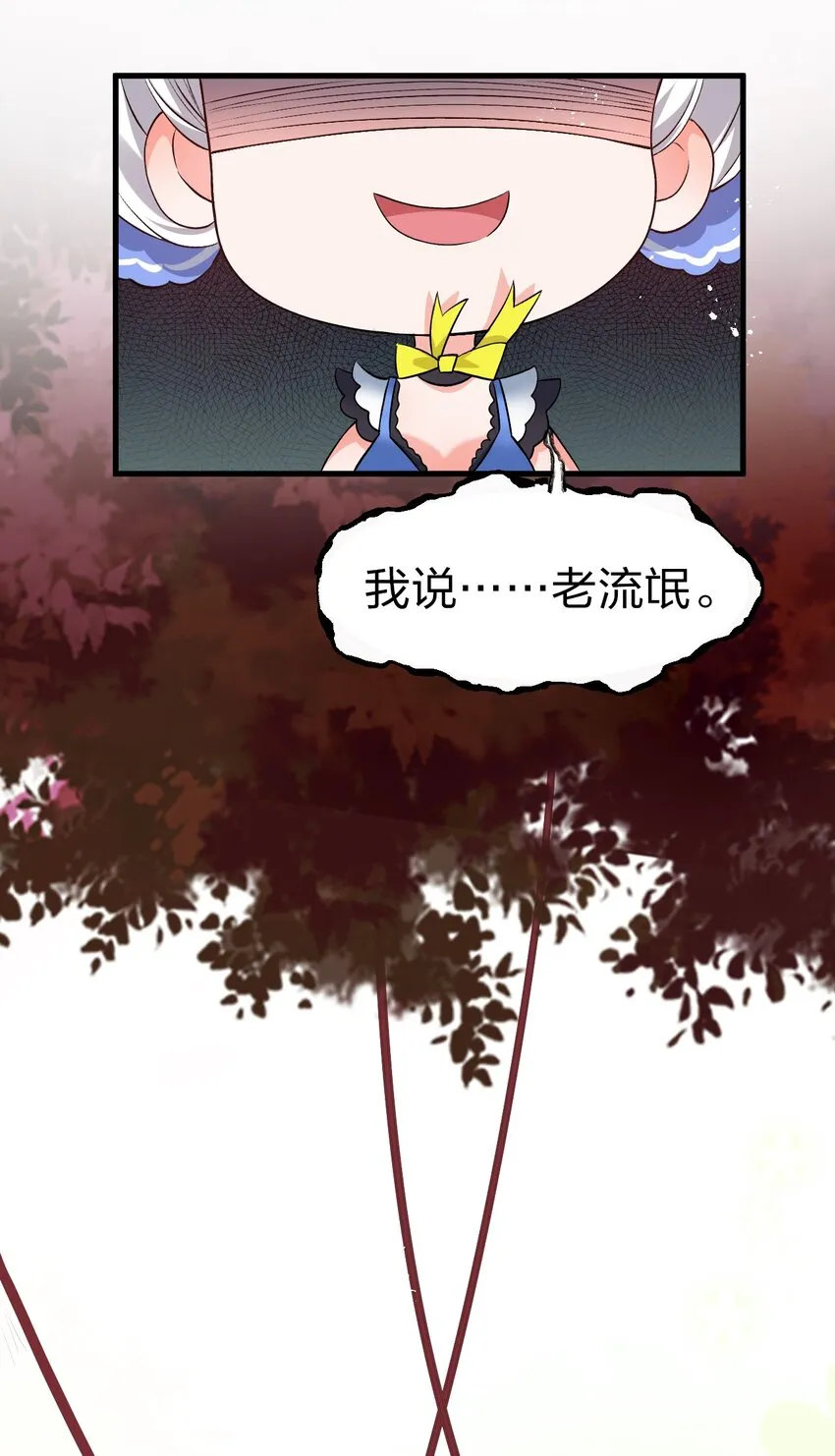 58 一家人就要整整齐齐 第63页