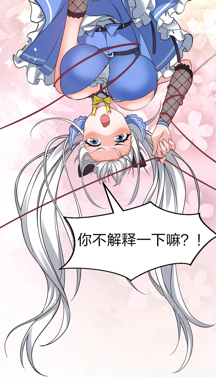 58 一家人就要整整齐齐 第65页