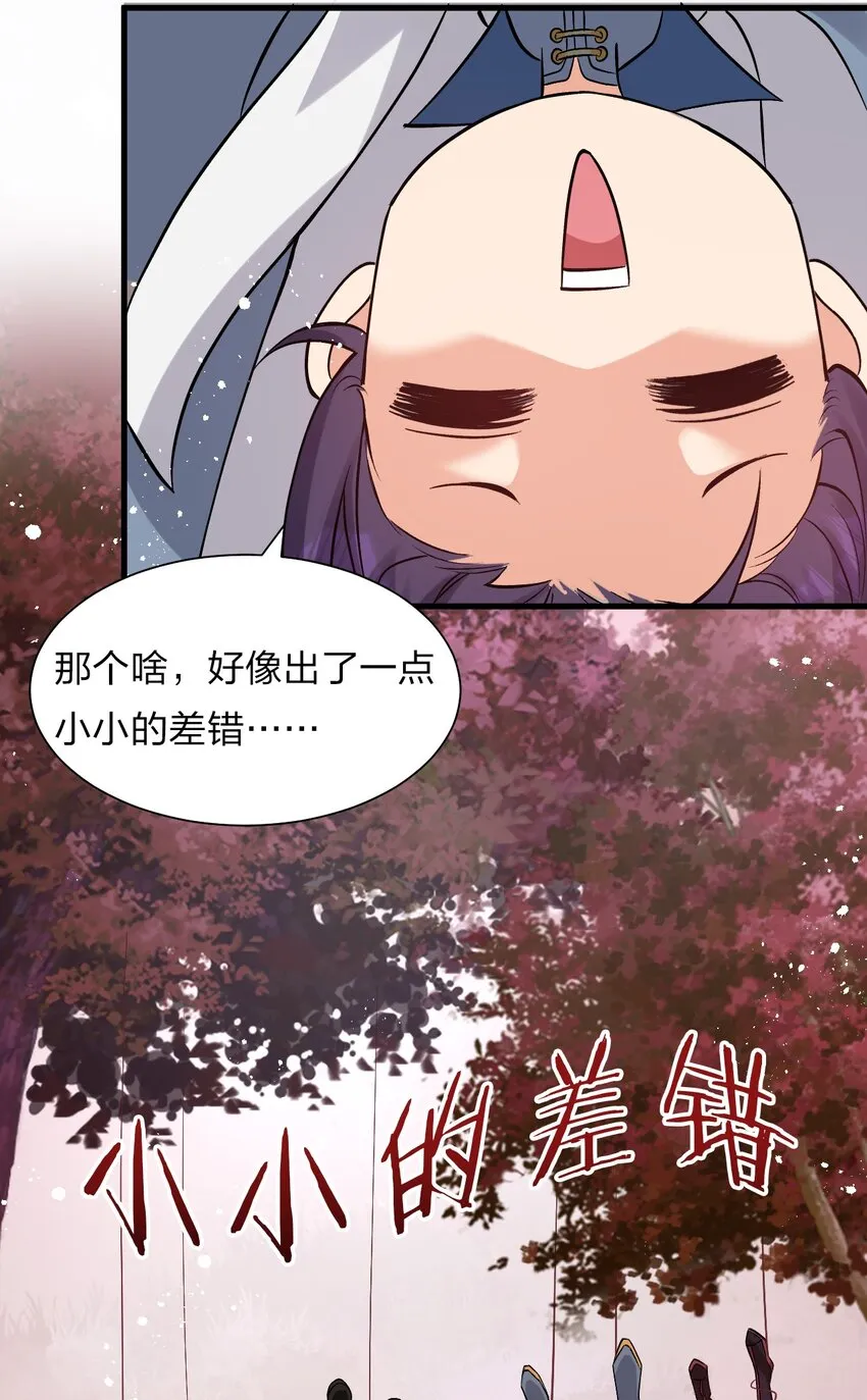 58 一家人就要整整齐齐 第66页