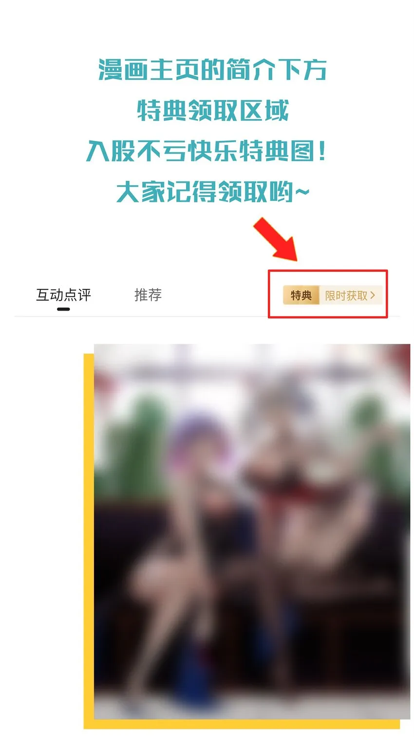 58 一家人就要整整齐齐 第71页