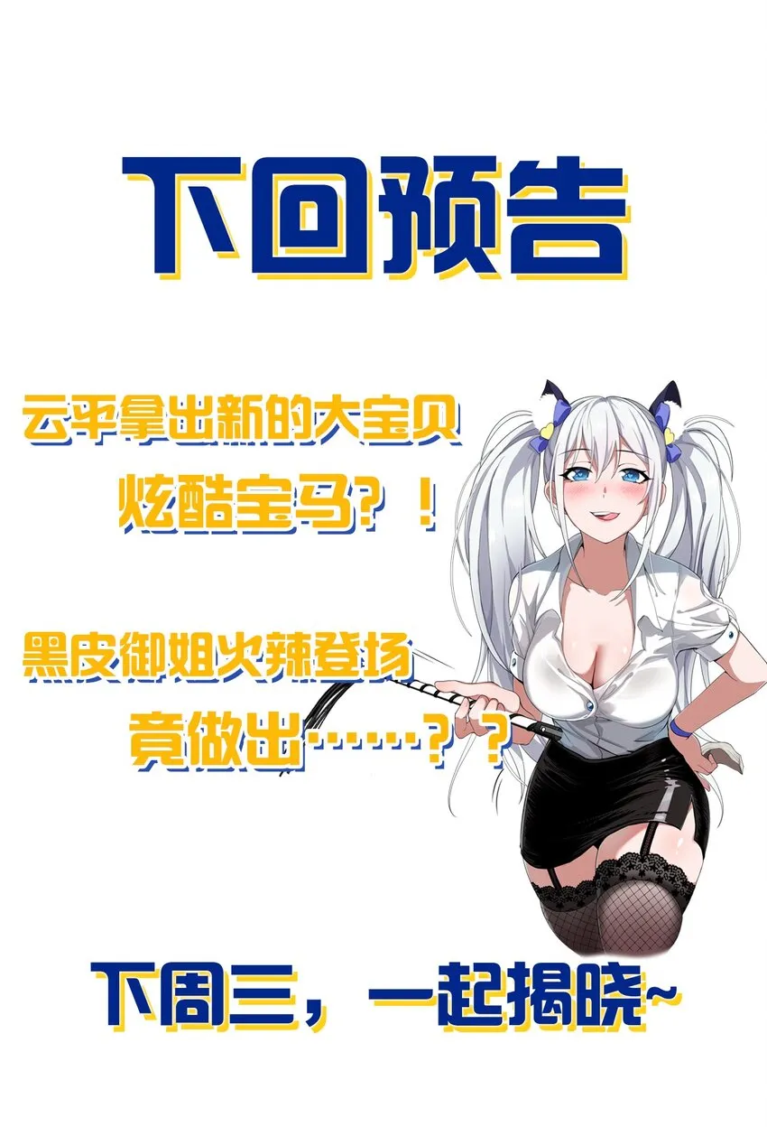 58 一家人就要整整齐齐 第73页