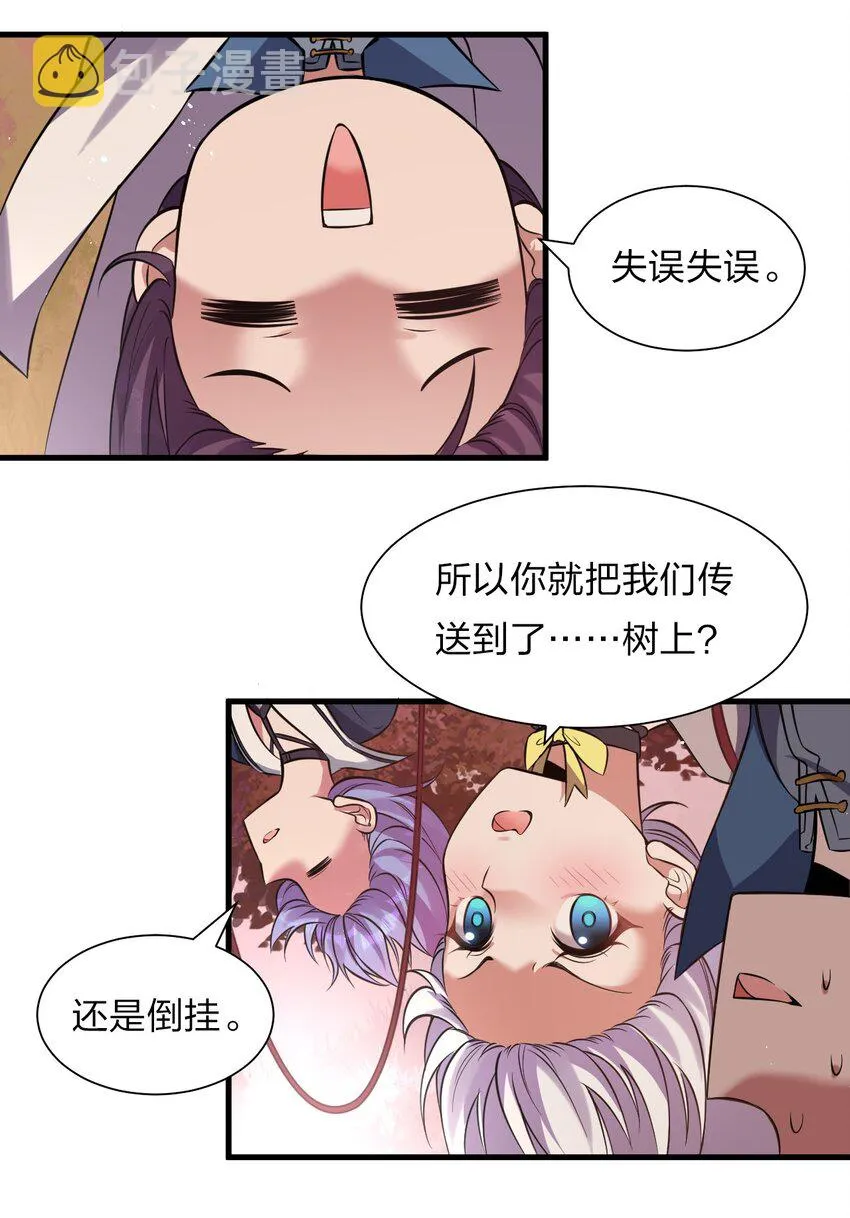 59 竟然是这样的宝马？！ 第4页