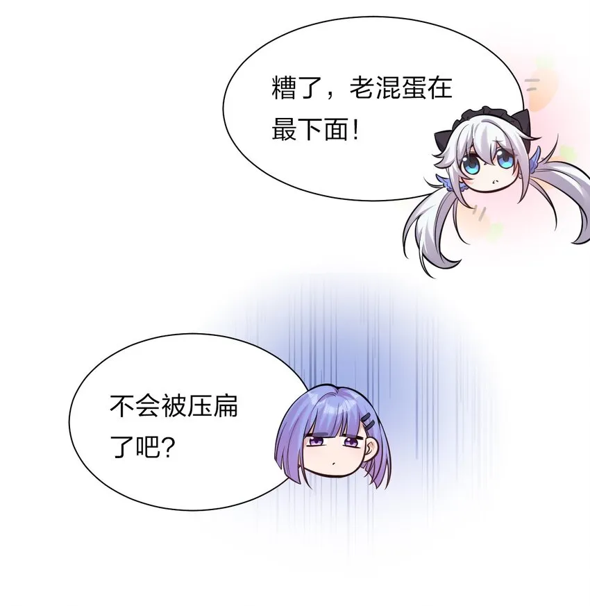 59 竟然是这样的宝马？！ 第11页