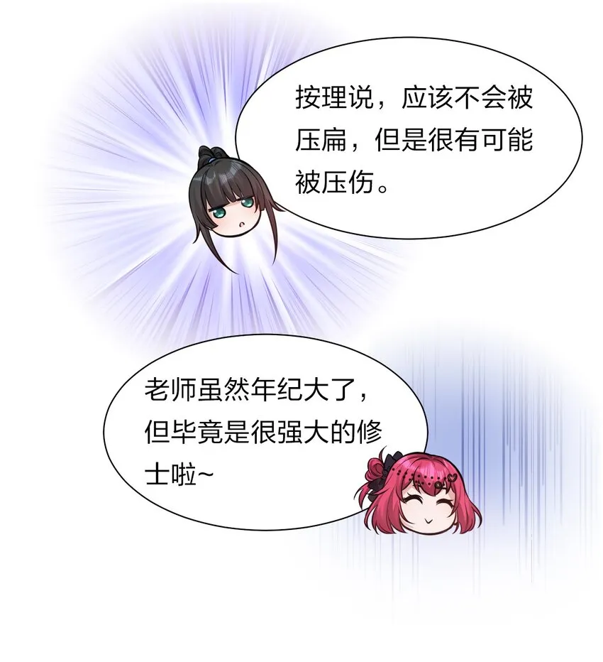 59 竟然是这样的宝马？！ 第12页