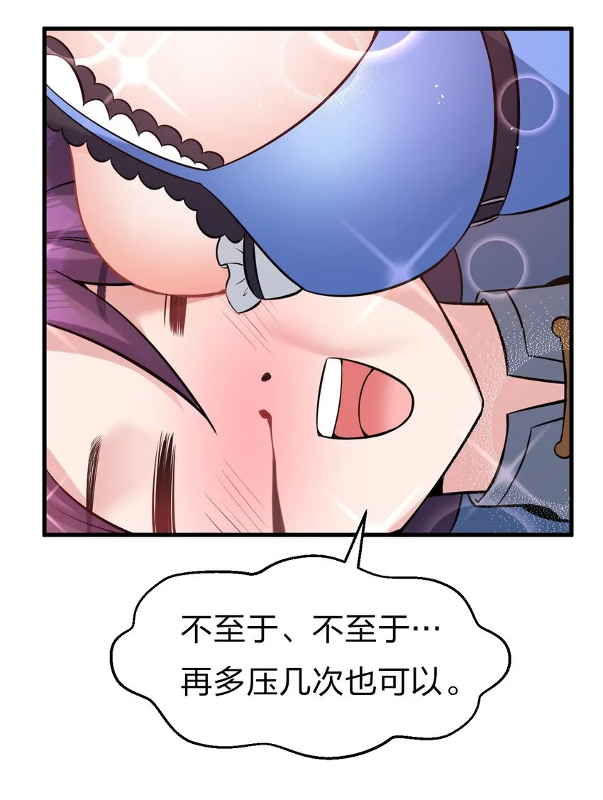 59 竟然是这样的宝马？！ 第13页