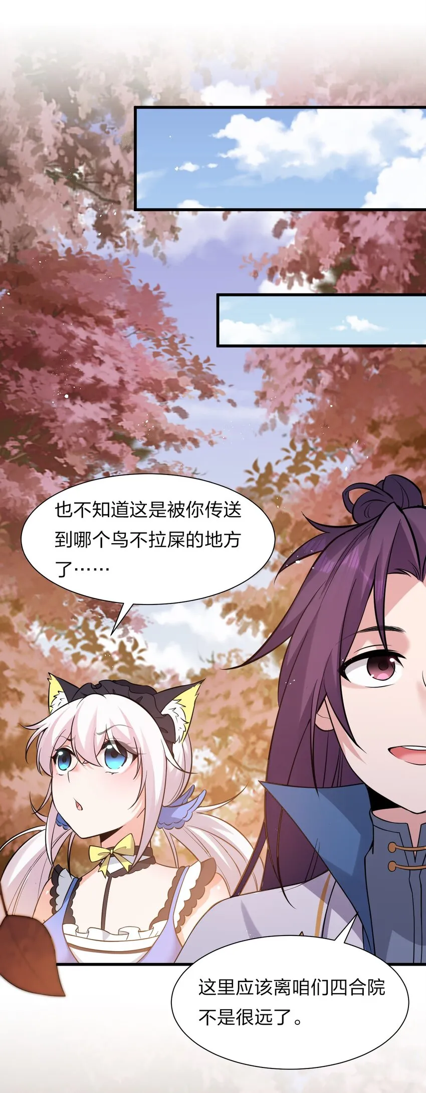 59 竟然是这样的宝马？！ 第14页