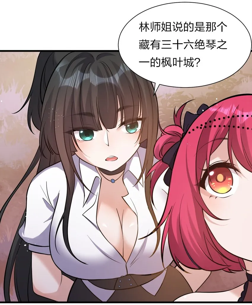 59 竟然是这样的宝马？！ 第16页