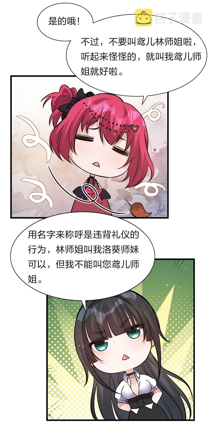 59 竟然是这样的宝马？！ 第17页