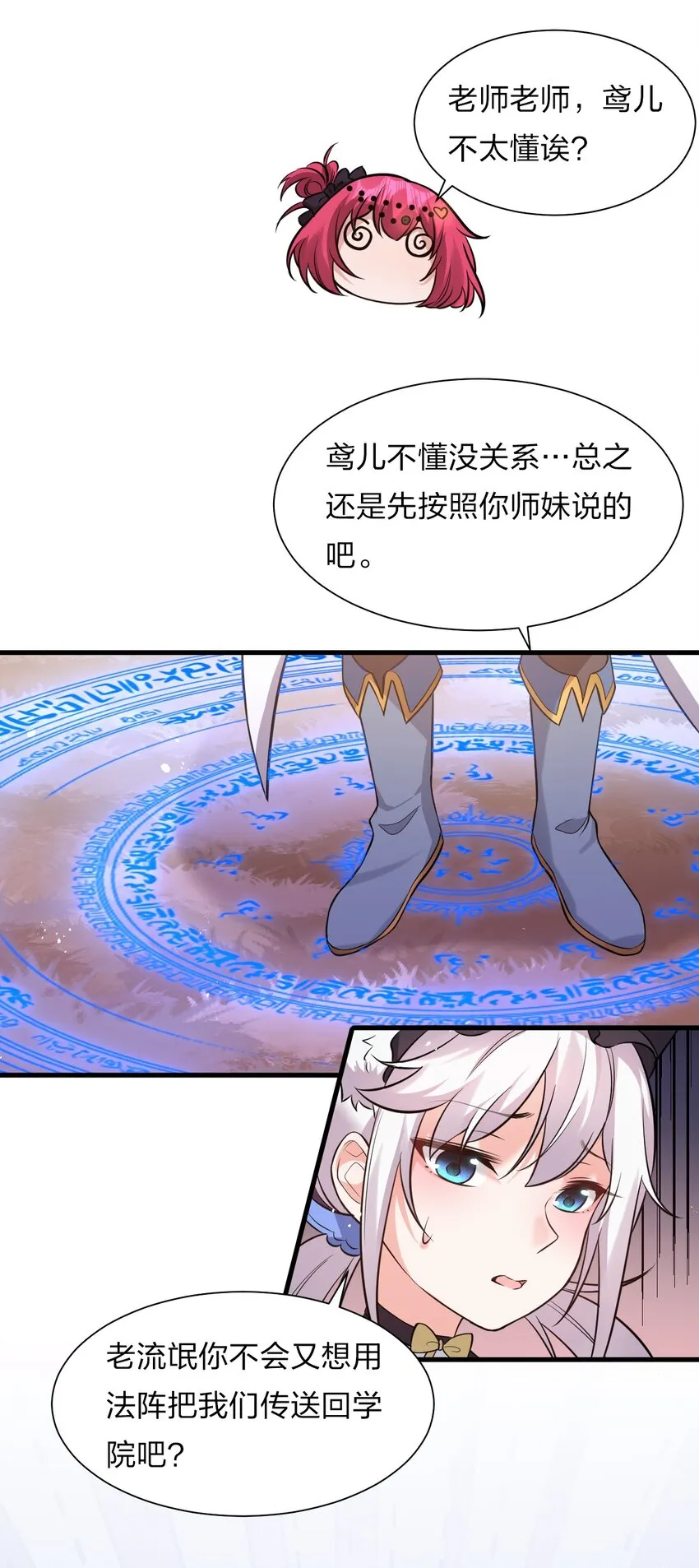 59 竟然是这样的宝马？！ 第18页