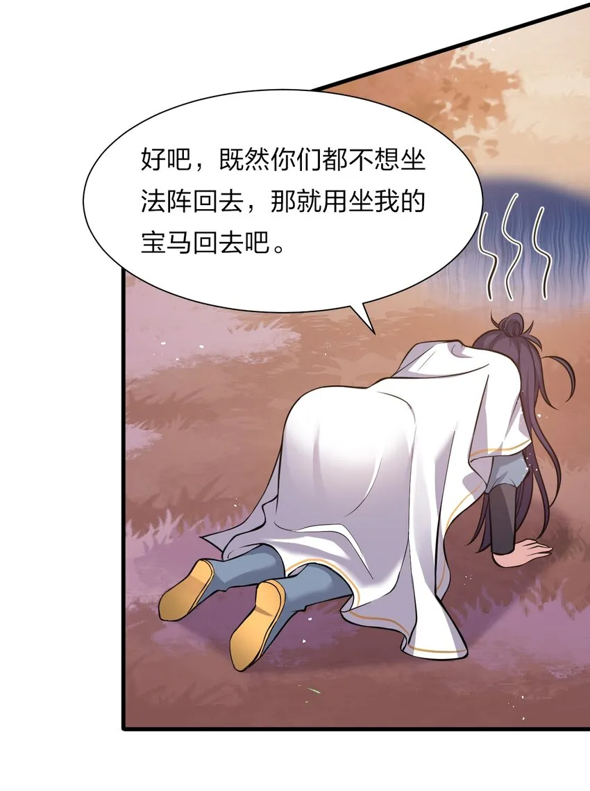 59 竟然是这样的宝马？！ 第21页