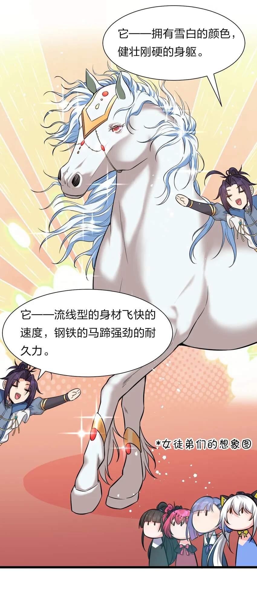 59 竟然是这样的宝马？！ 第24页