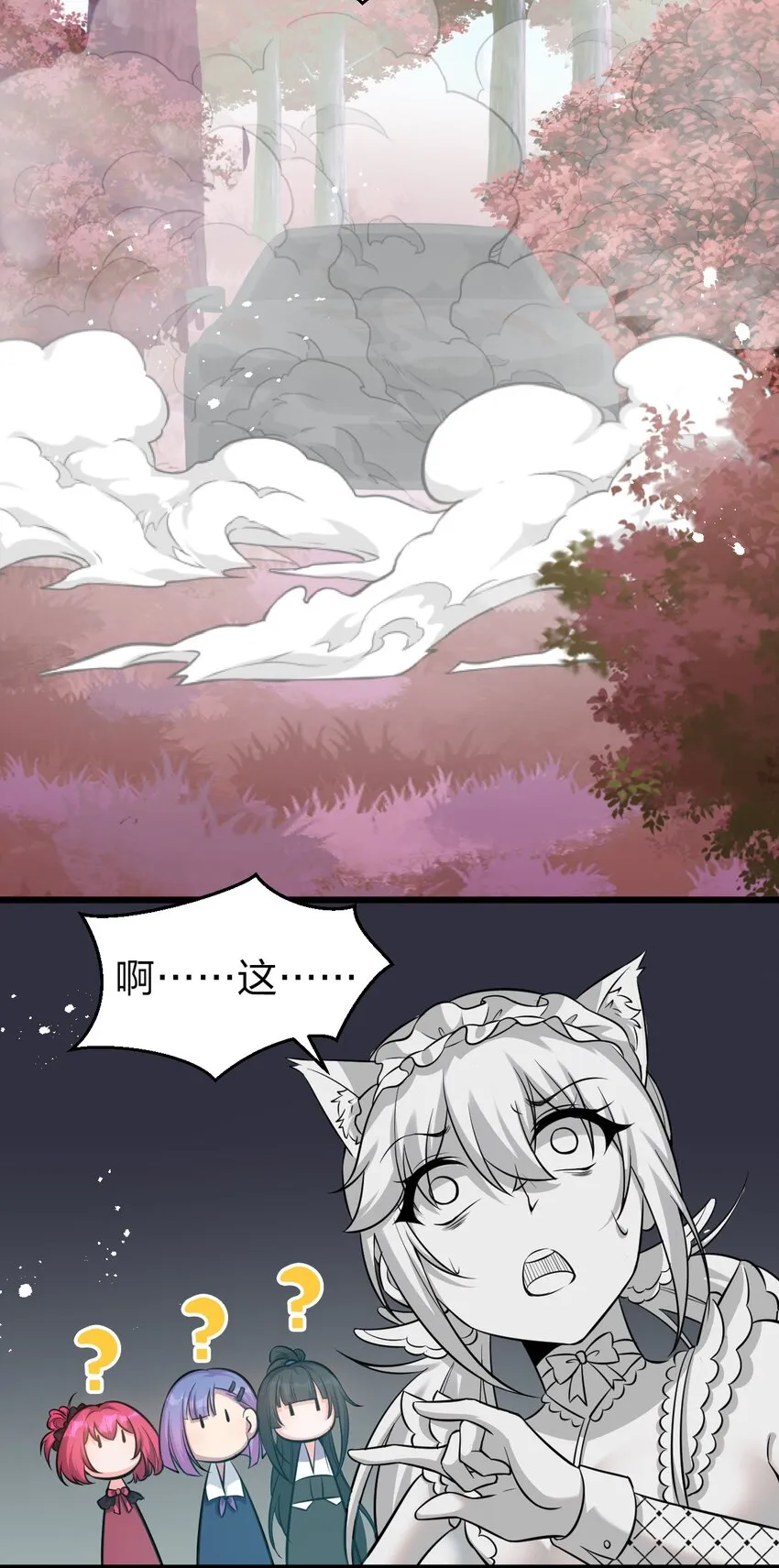 59 竟然是这样的宝马？！ 第26页