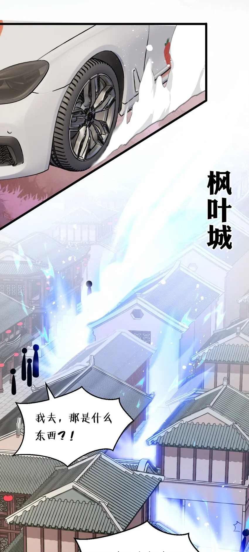59 竟然是这样的宝马？！ 第28页