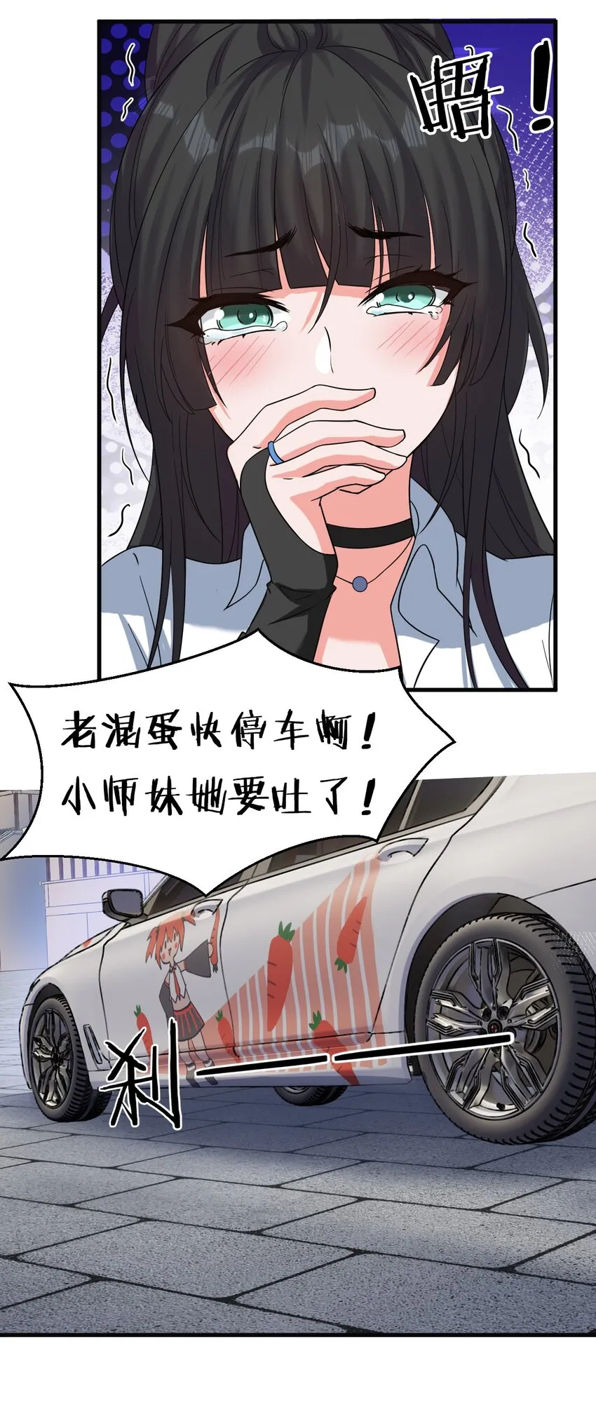 59 竟然是这样的宝马？！ 第34页