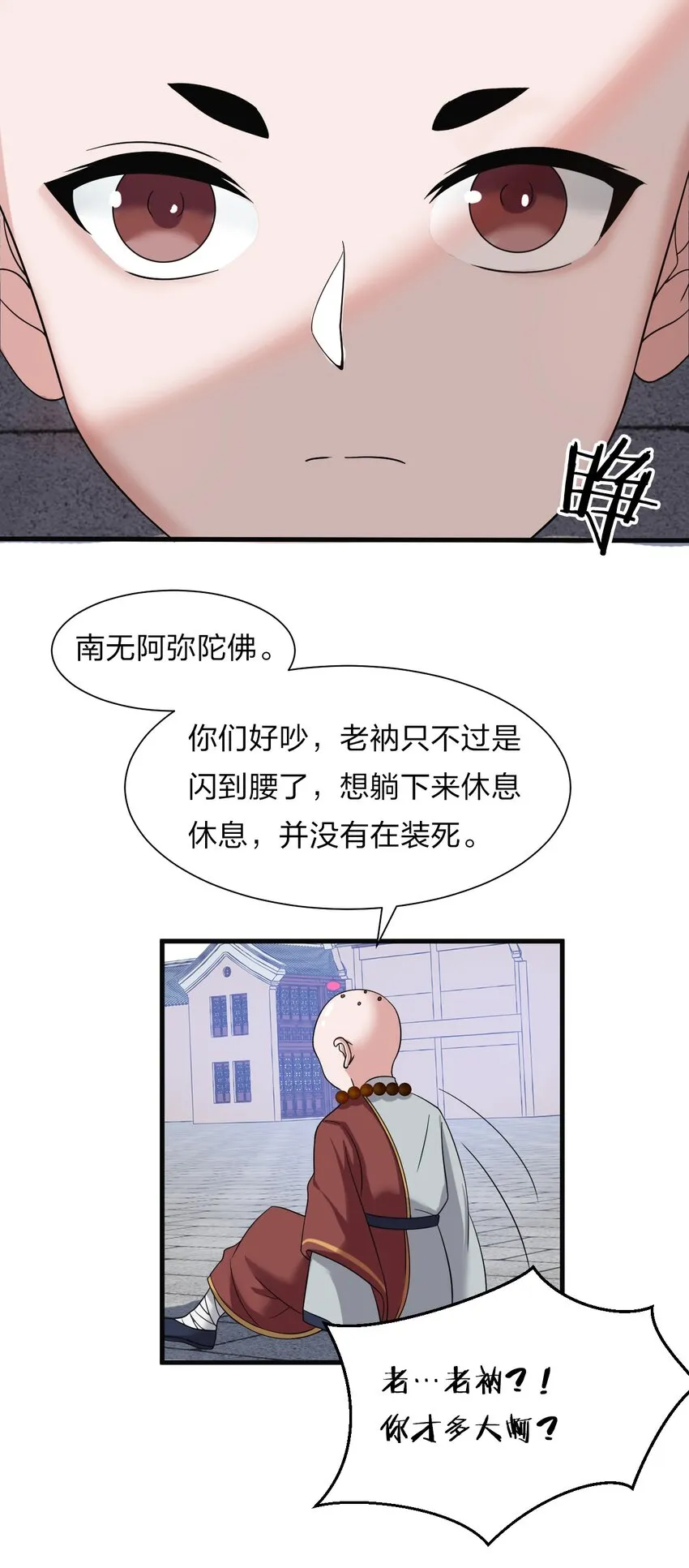 59 竟然是这样的宝马？！ 第39页