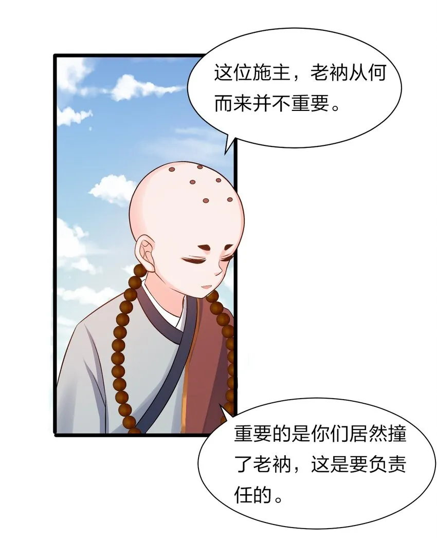 59 竟然是这样的宝马？！ 第42页