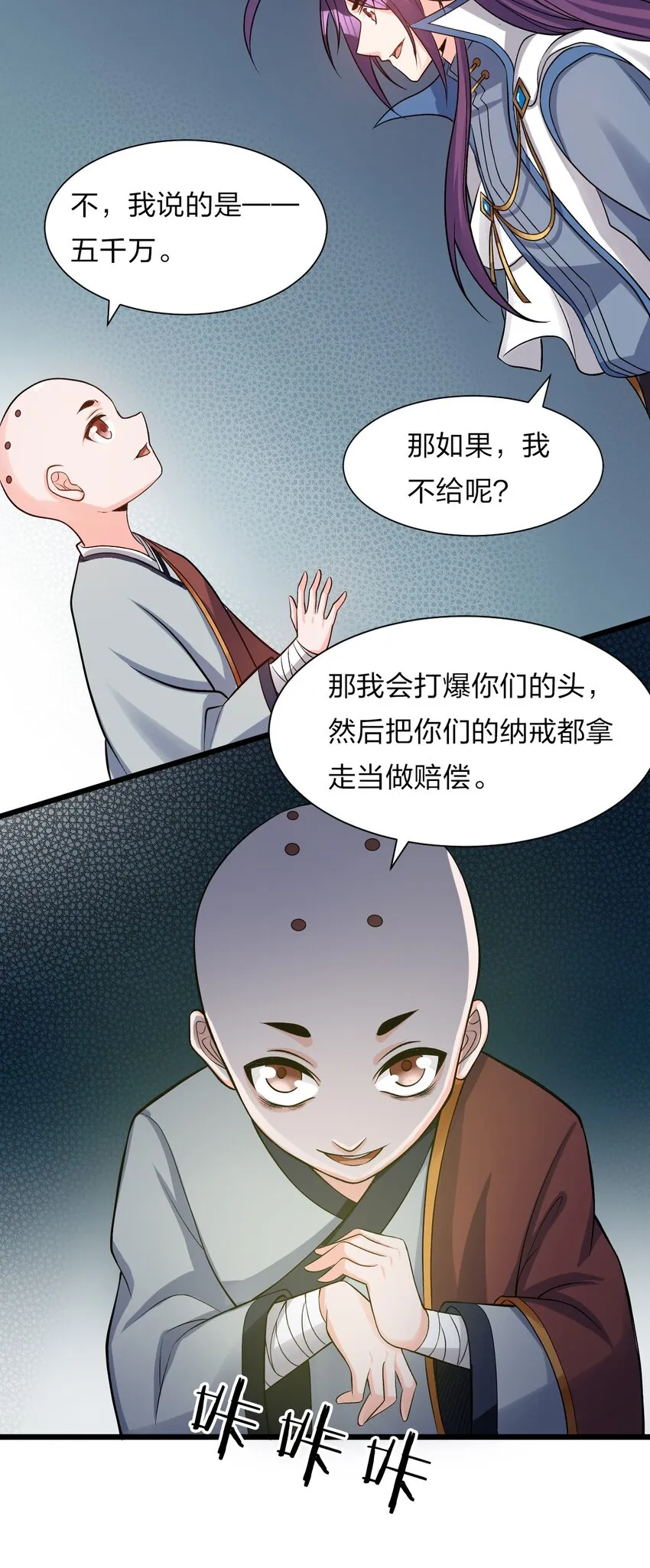 59 竟然是这样的宝马？！ 第44页