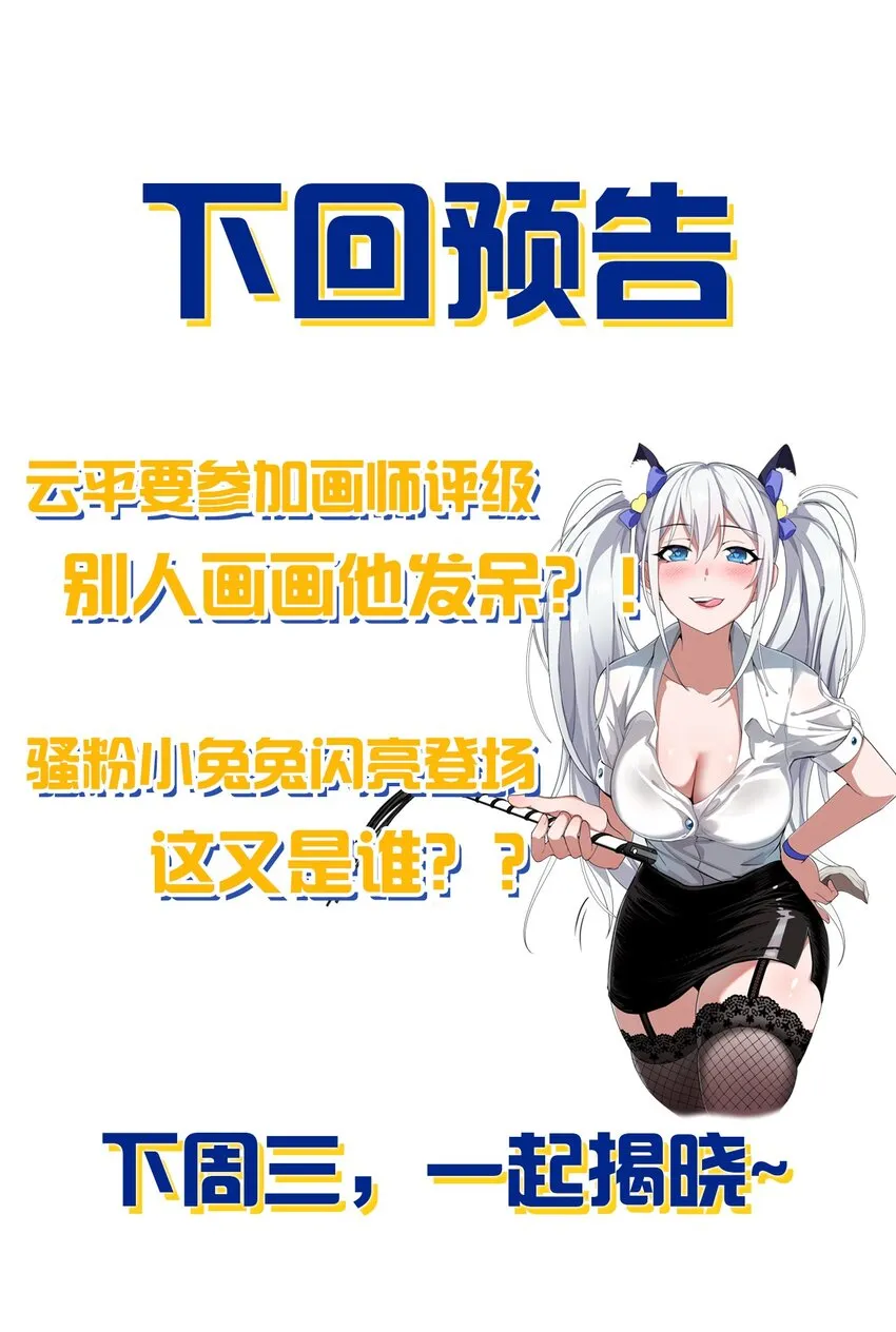 59 竟然是这样的宝马？！ 第53页