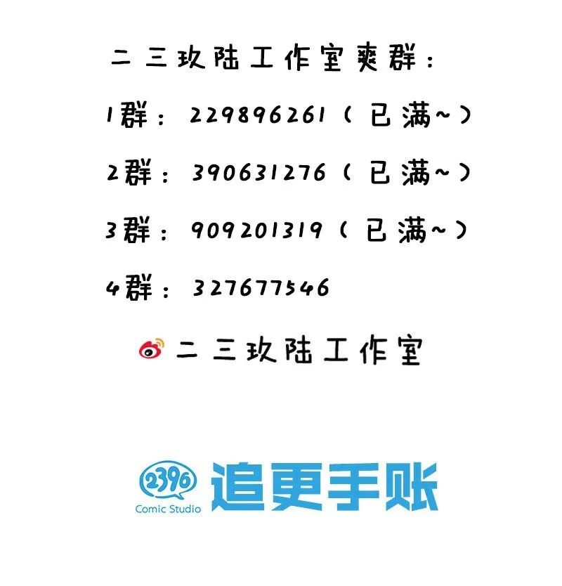 59 竟然是这样的宝马？！ 第55页