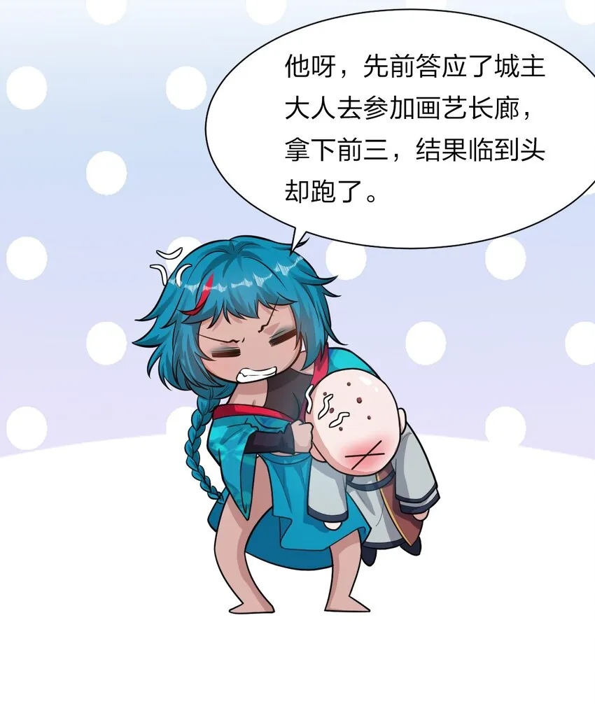 60 骚粉小兔兔已上线 第5页