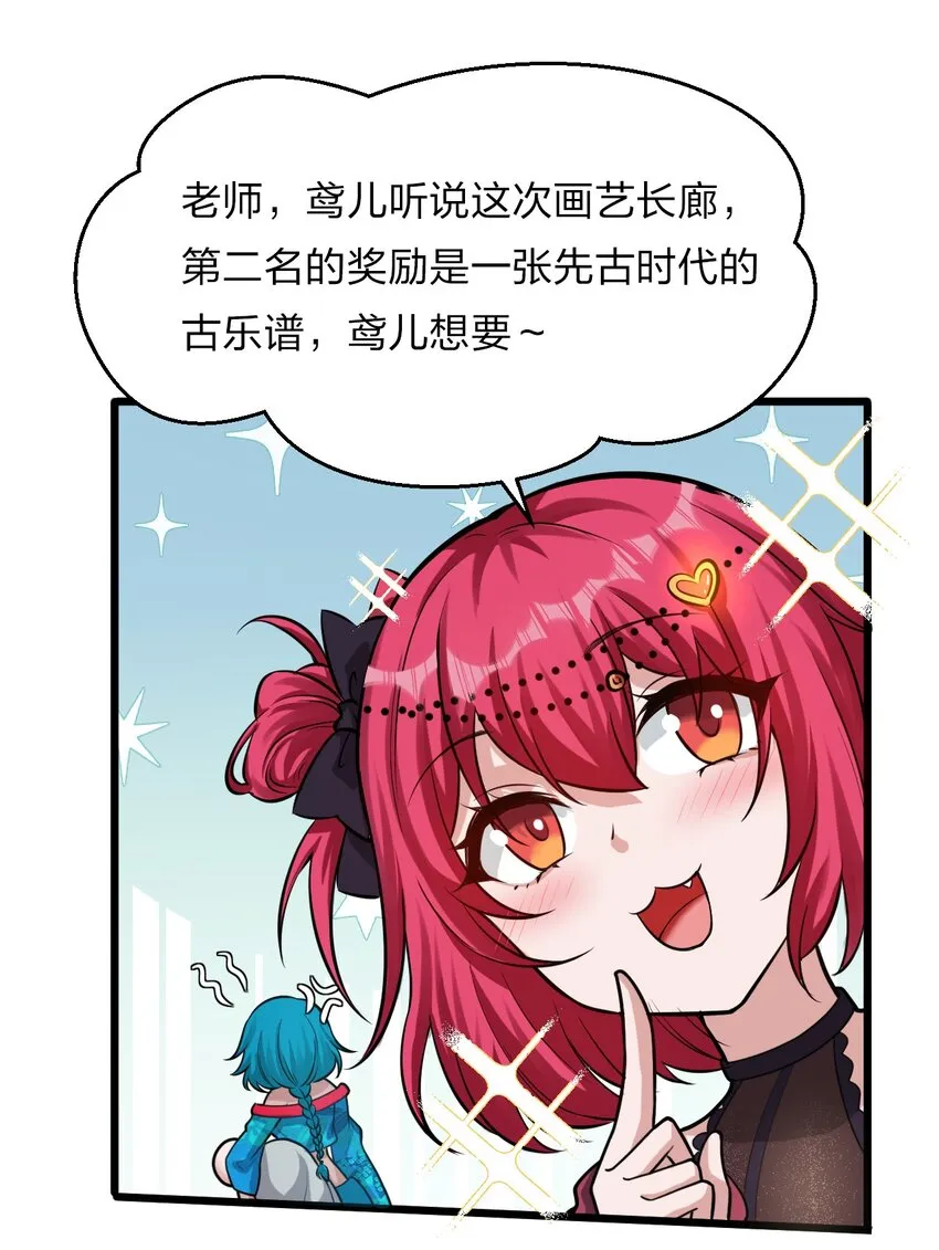 60 骚粉小兔兔已上线 第8页