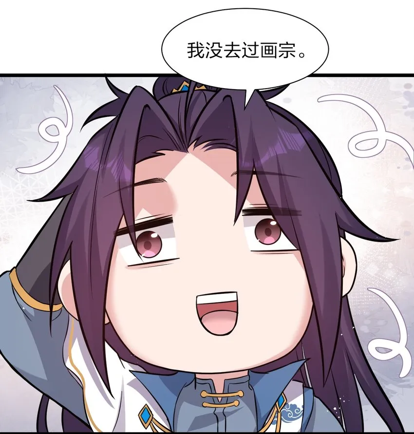 60 骚粉小兔兔已上线 第12页