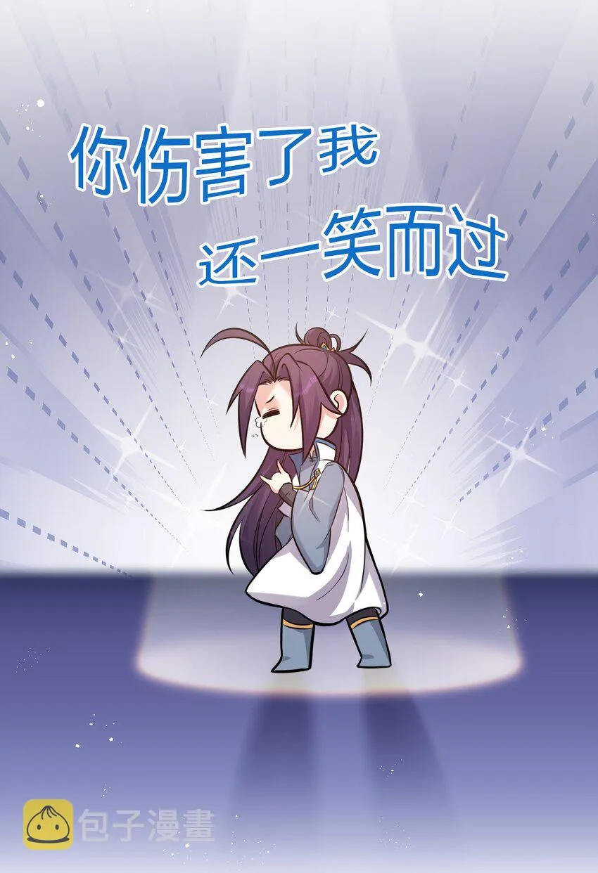 60 骚粉小兔兔已上线 第15页