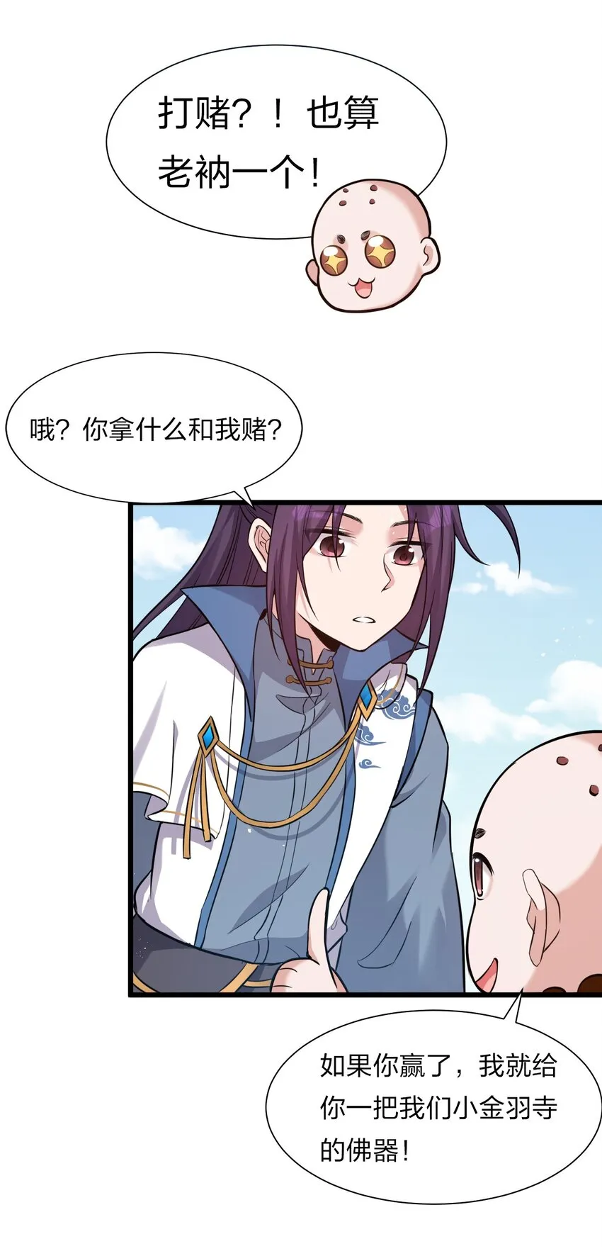 60 骚粉小兔兔已上线 第19页