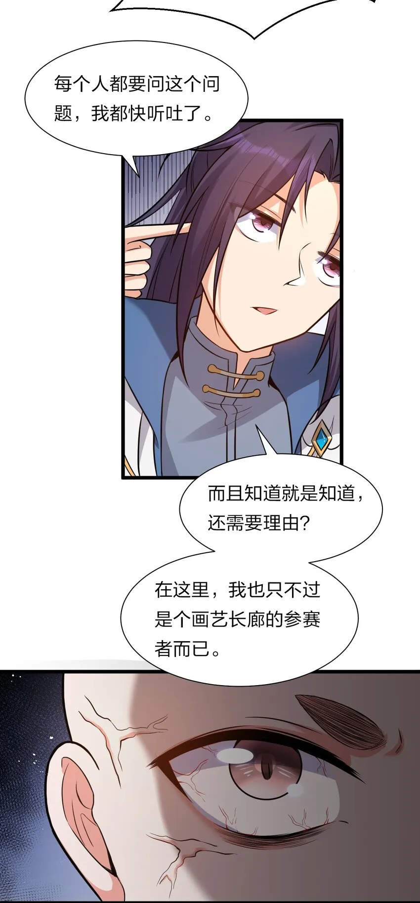 60 骚粉小兔兔已上线 第30页