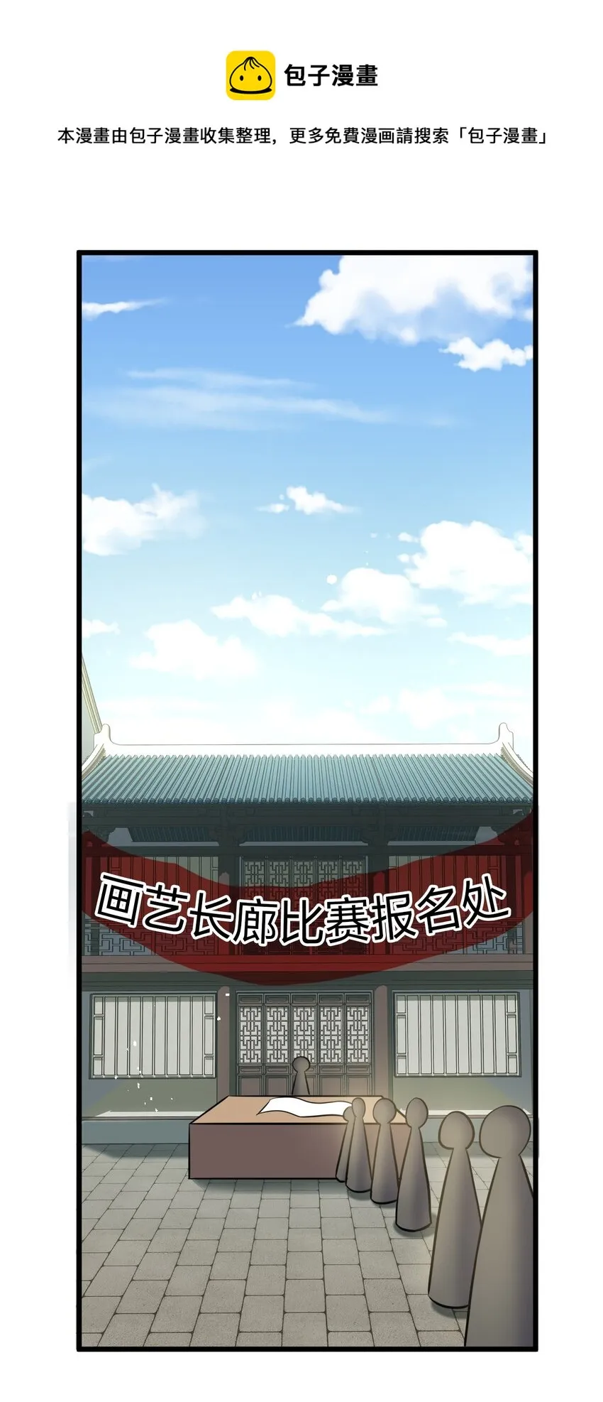 60 骚粉小兔兔已上线 第32页