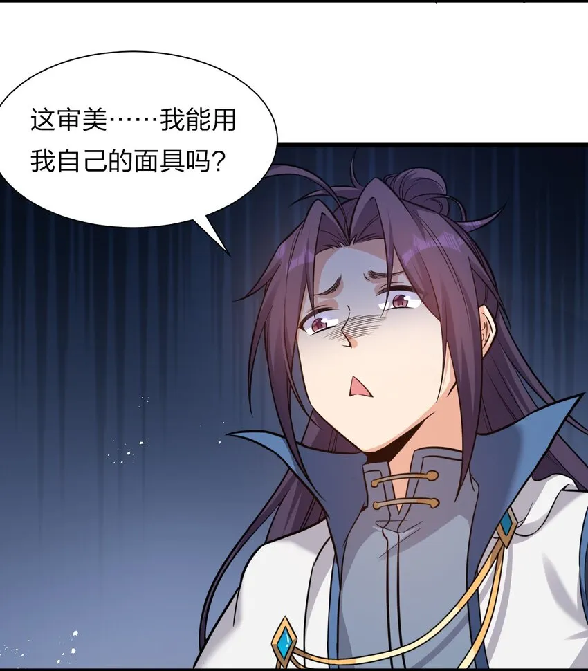 60 骚粉小兔兔已上线 第34页