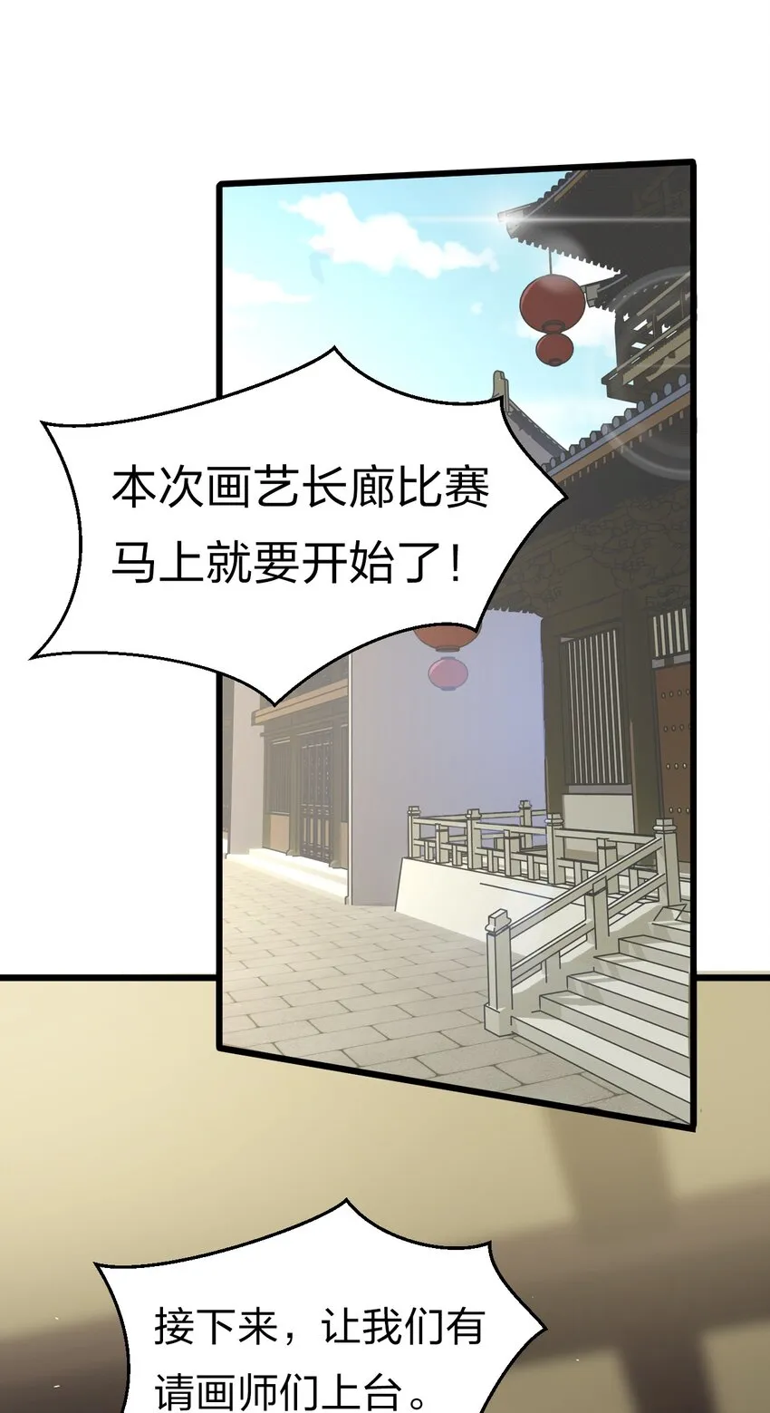 60 骚粉小兔兔已上线 第37页