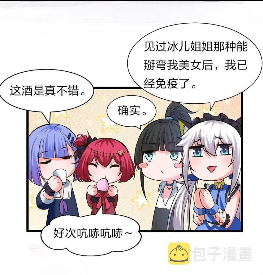 60 骚粉小兔兔已上线 第41页