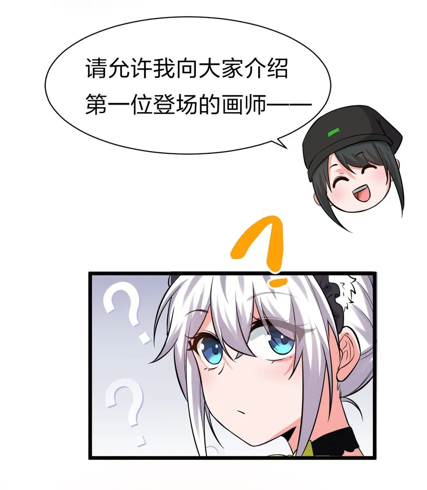 60 骚粉小兔兔已上线 第42页