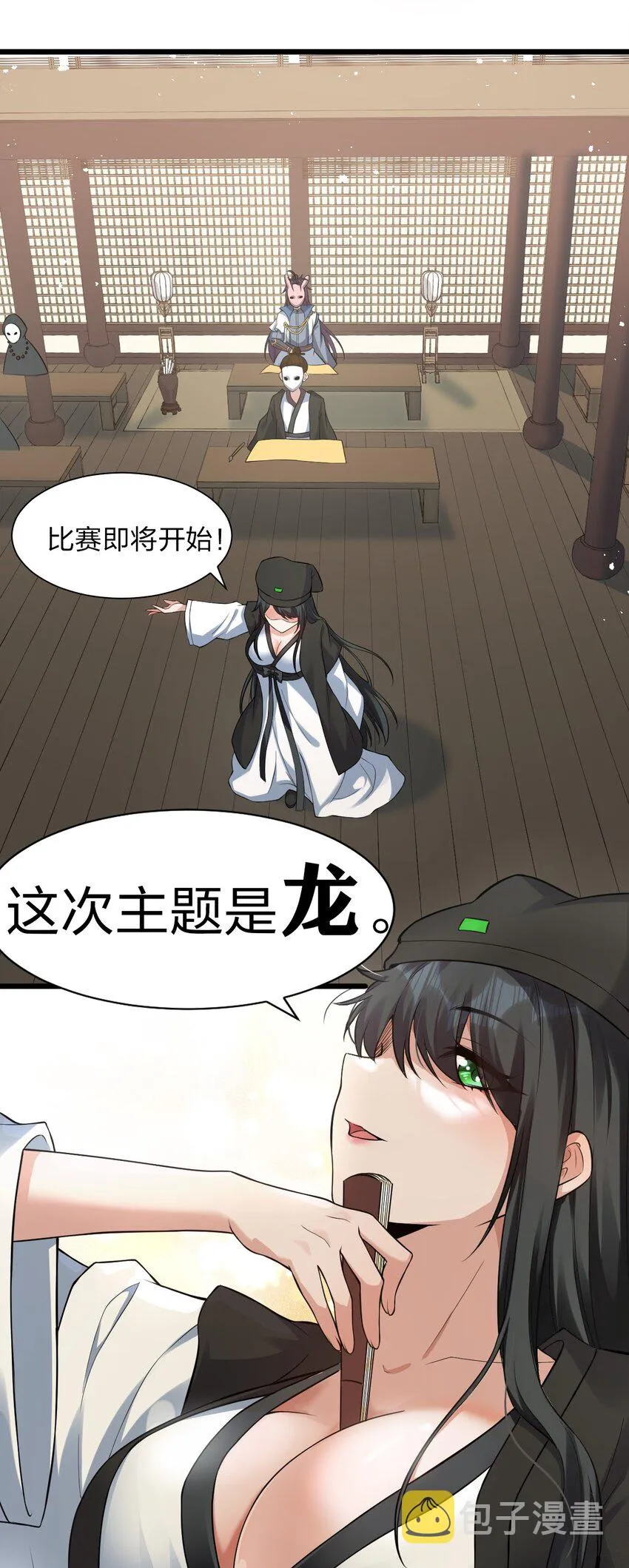 60 骚粉小兔兔已上线 第46页